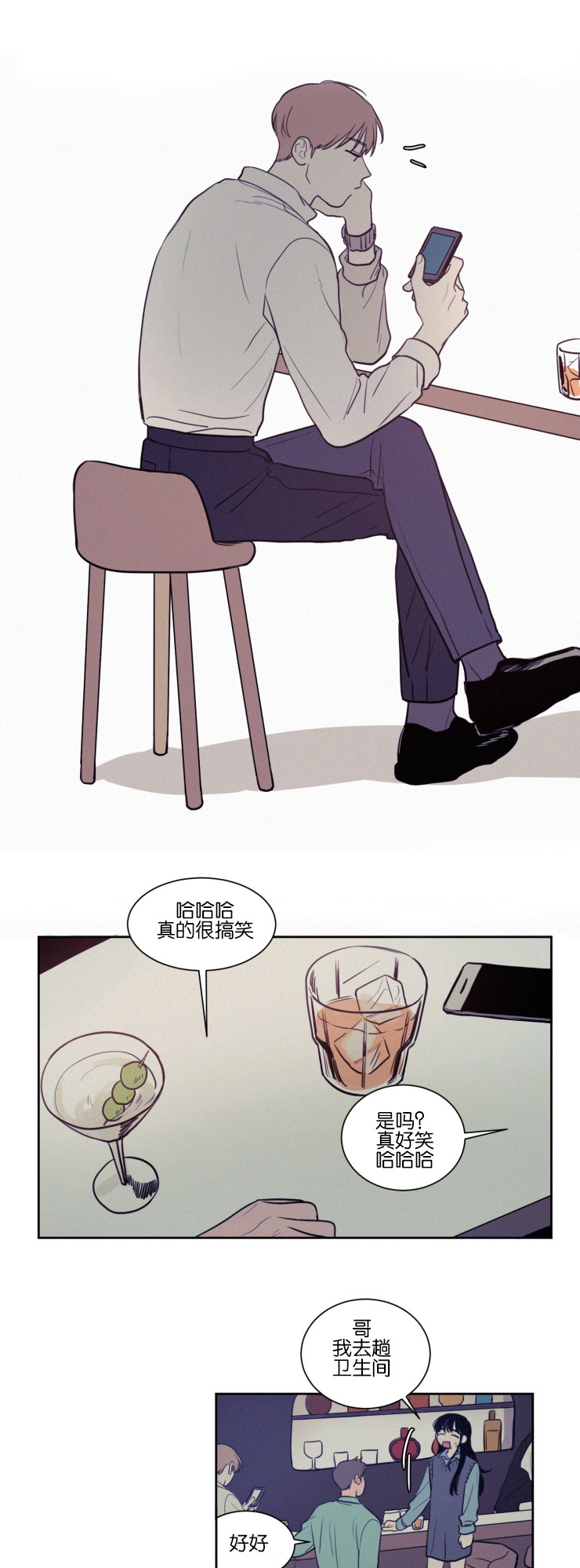 第39话11