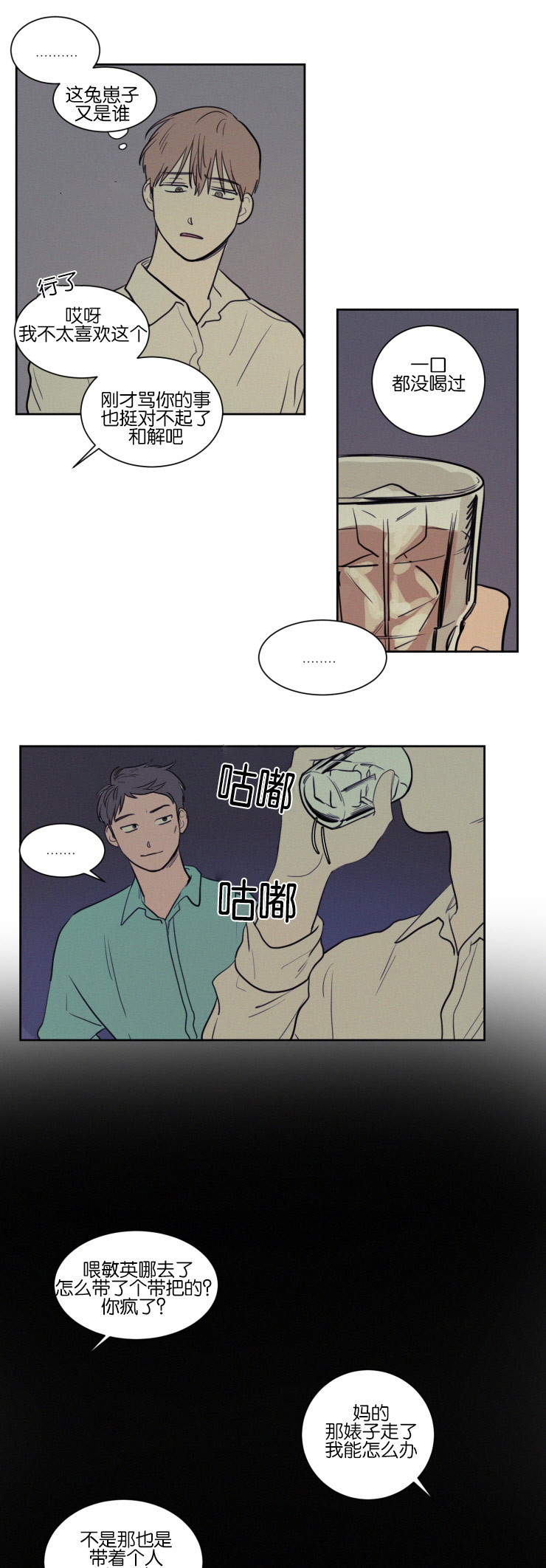 第39话17