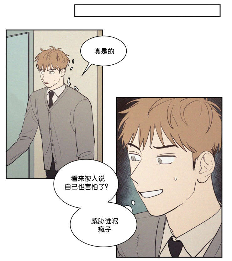 第65话8