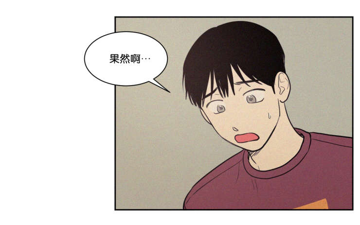 第65话14