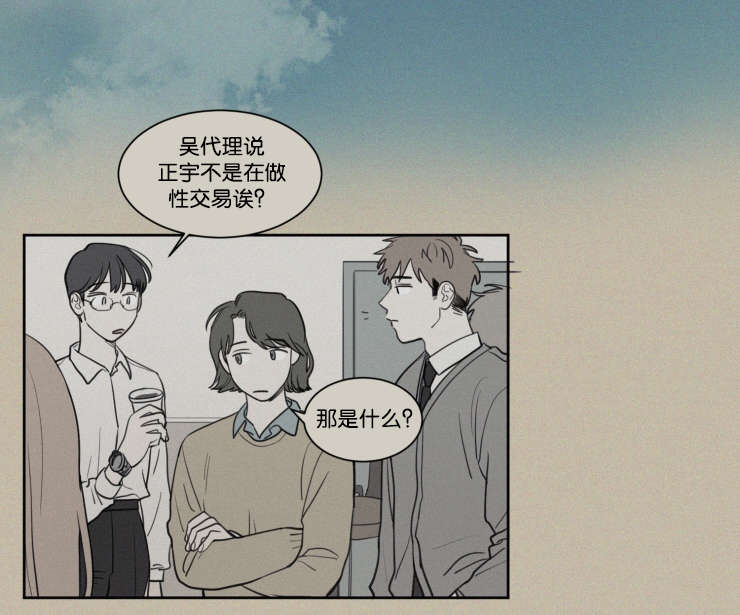 第65话10