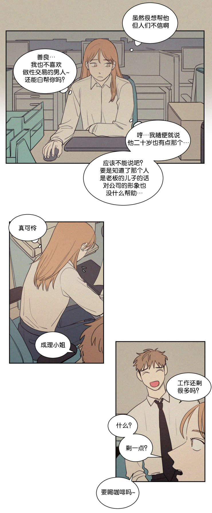 第65话12