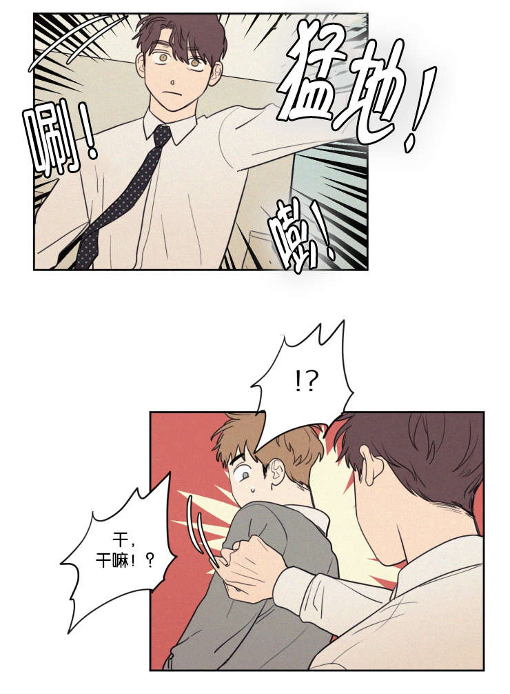 第65话4