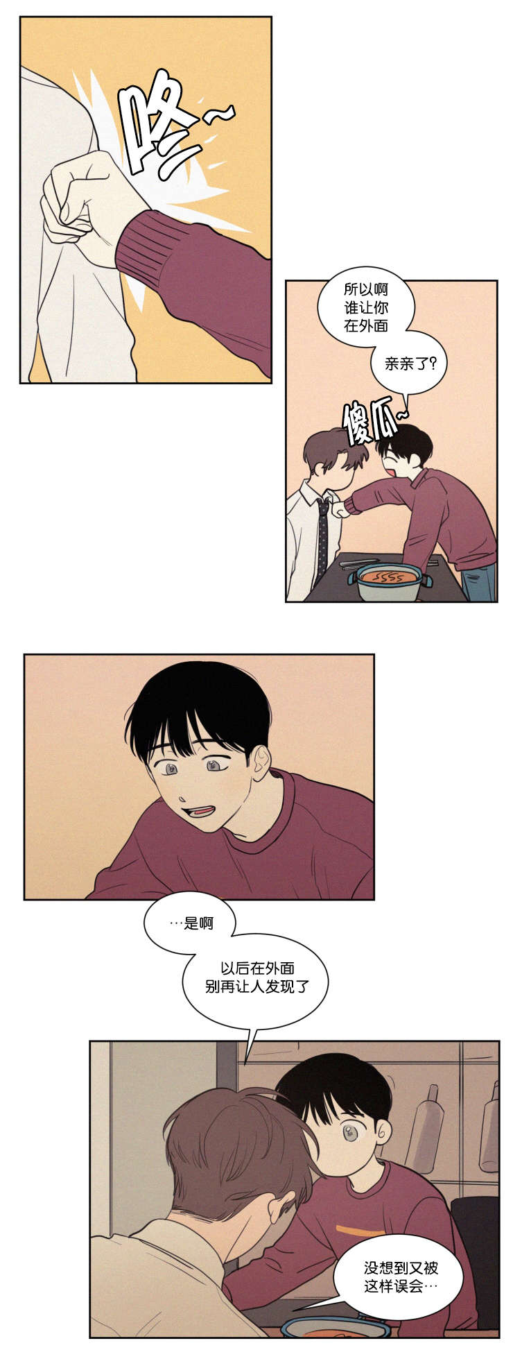 第65话18