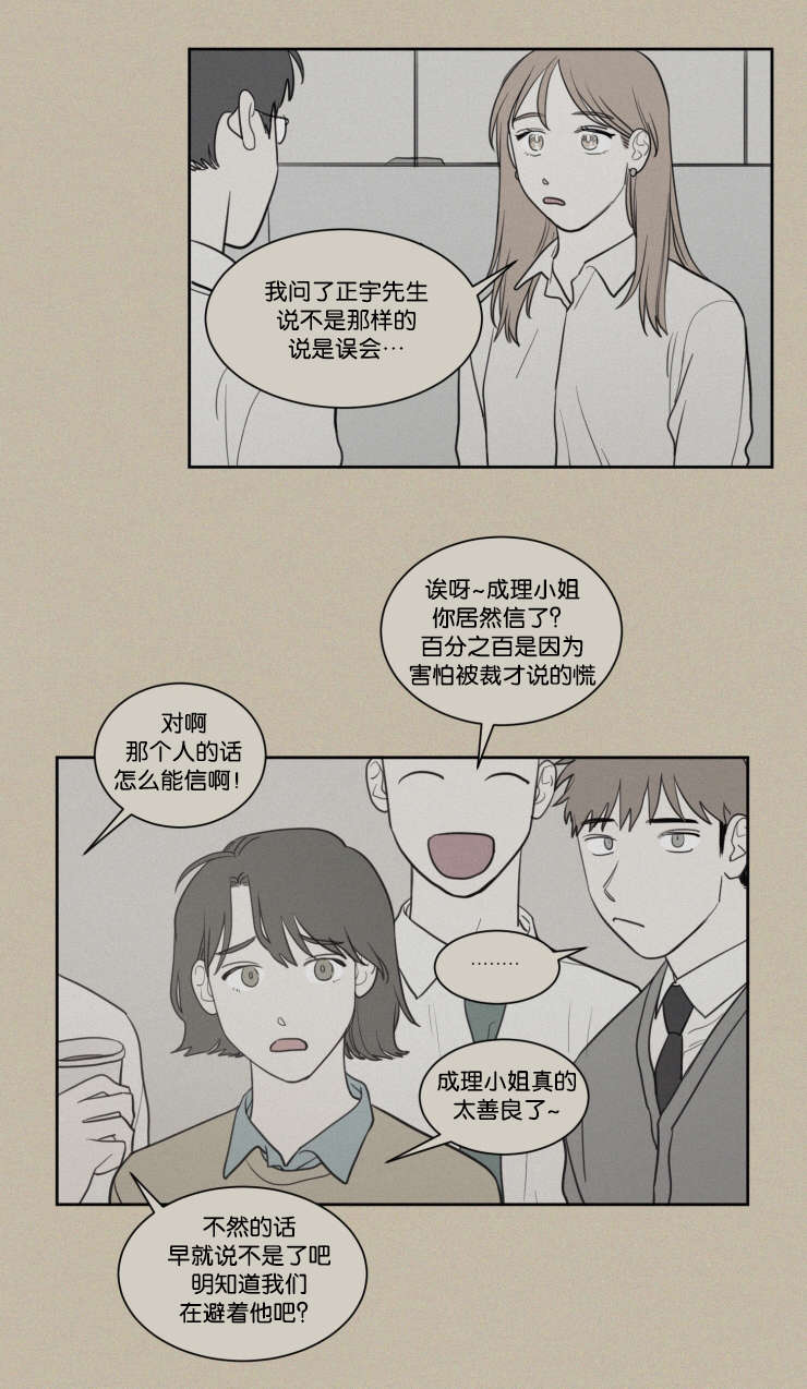 第65话11