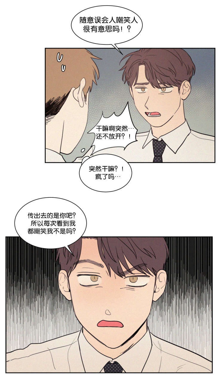 第65话6