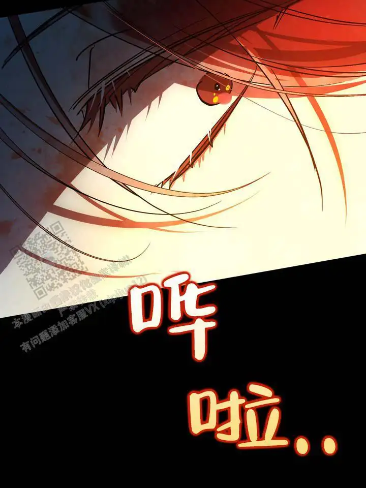 第18话7