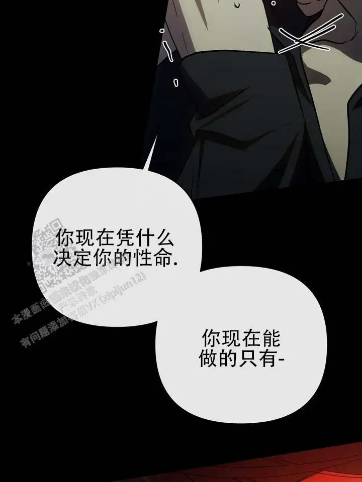 第18话6