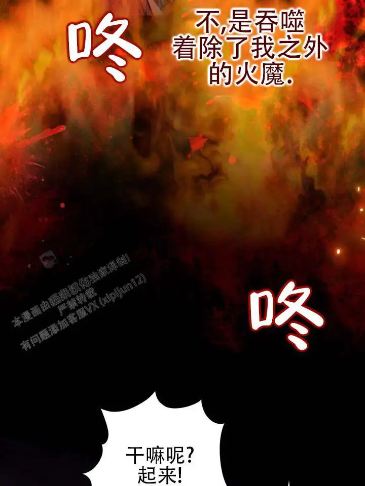 第18话21