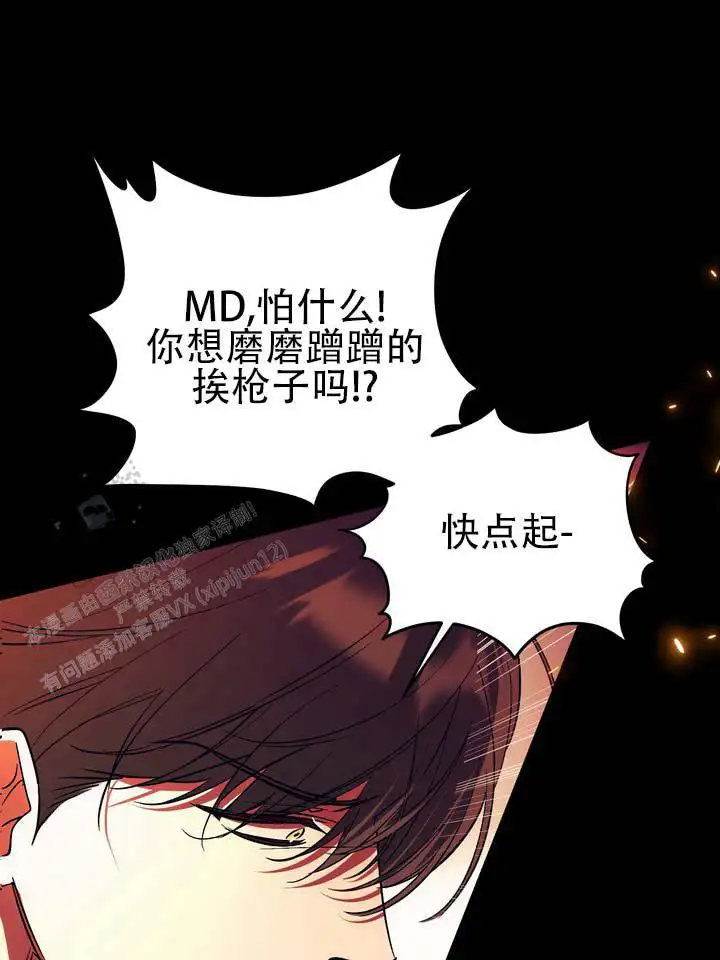 第18话25