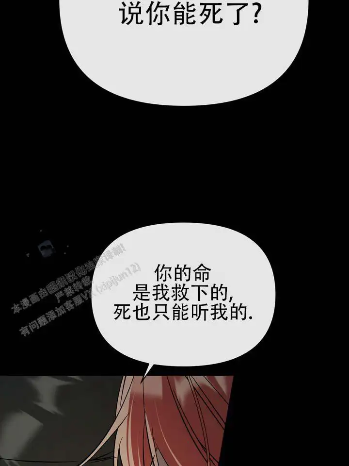 第18话4