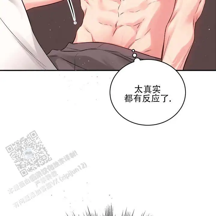 第40话22