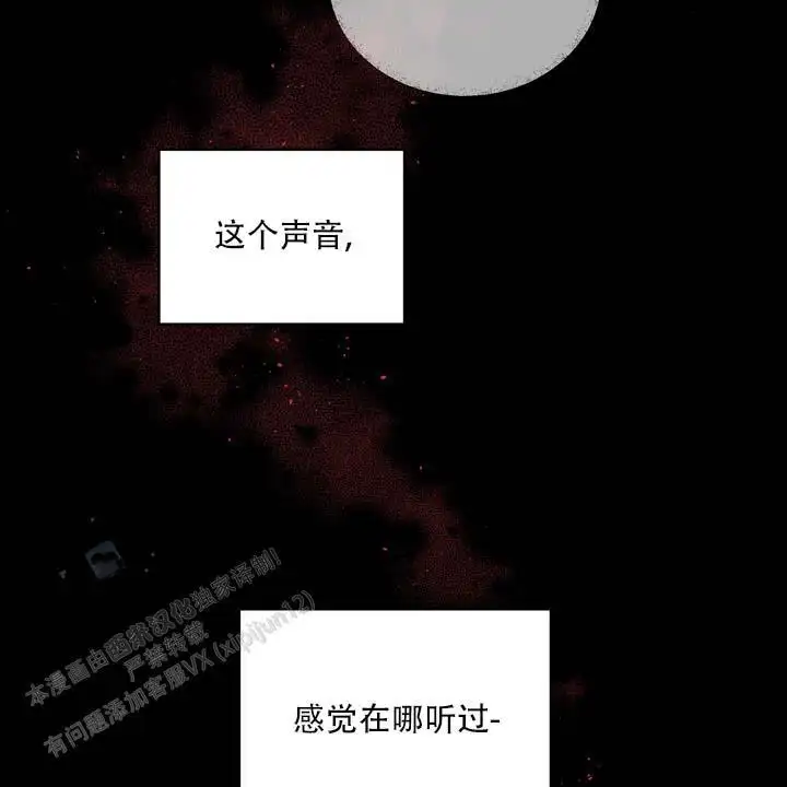 第40话14