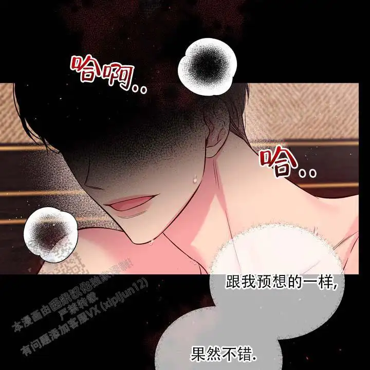 第40话13
