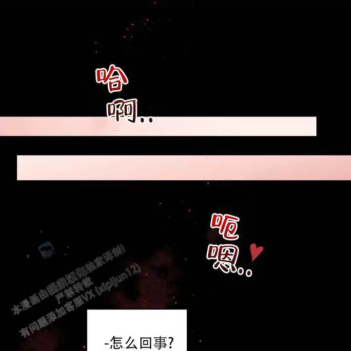第40话6