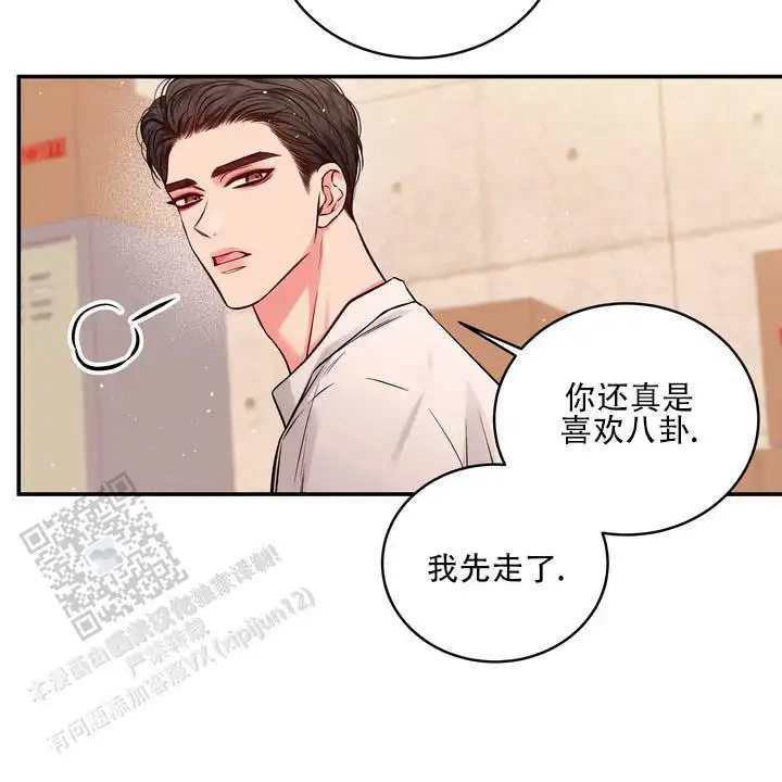 第40话4