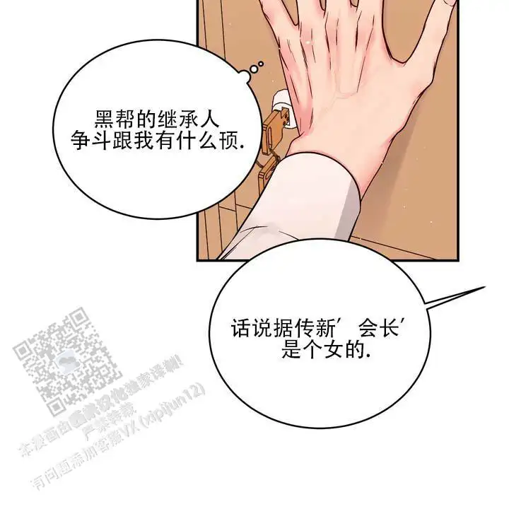 第40话1