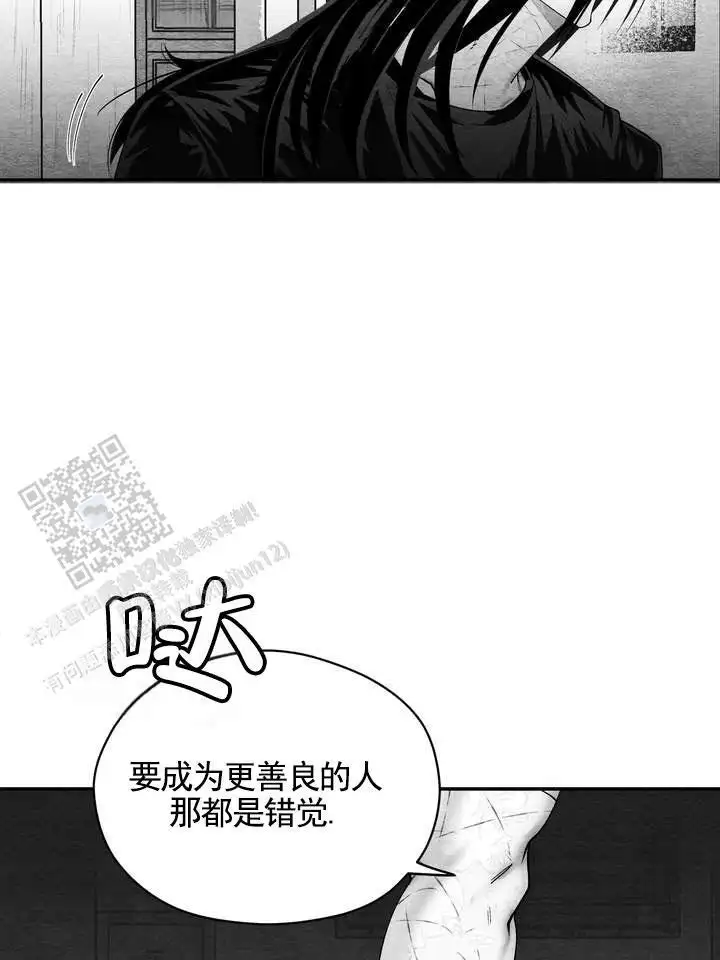 第58话20