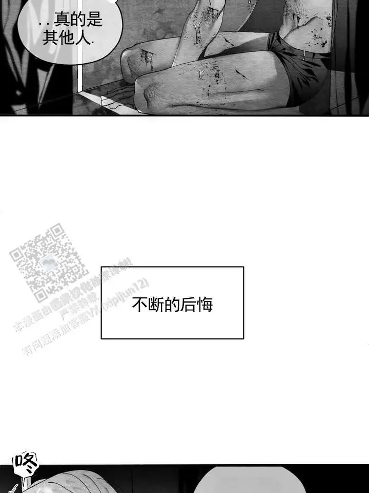 第58话50