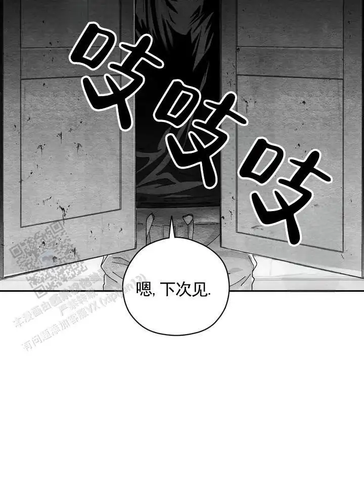 第58话33