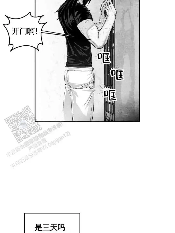 第58话35