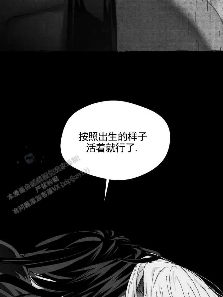 第58话9
