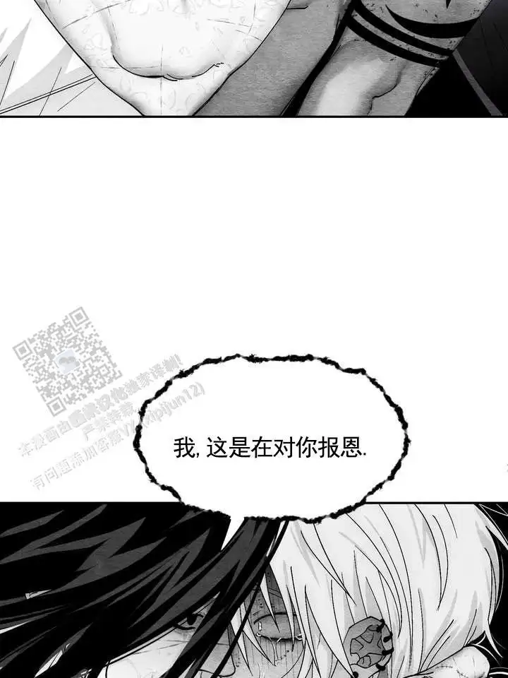 第58话2