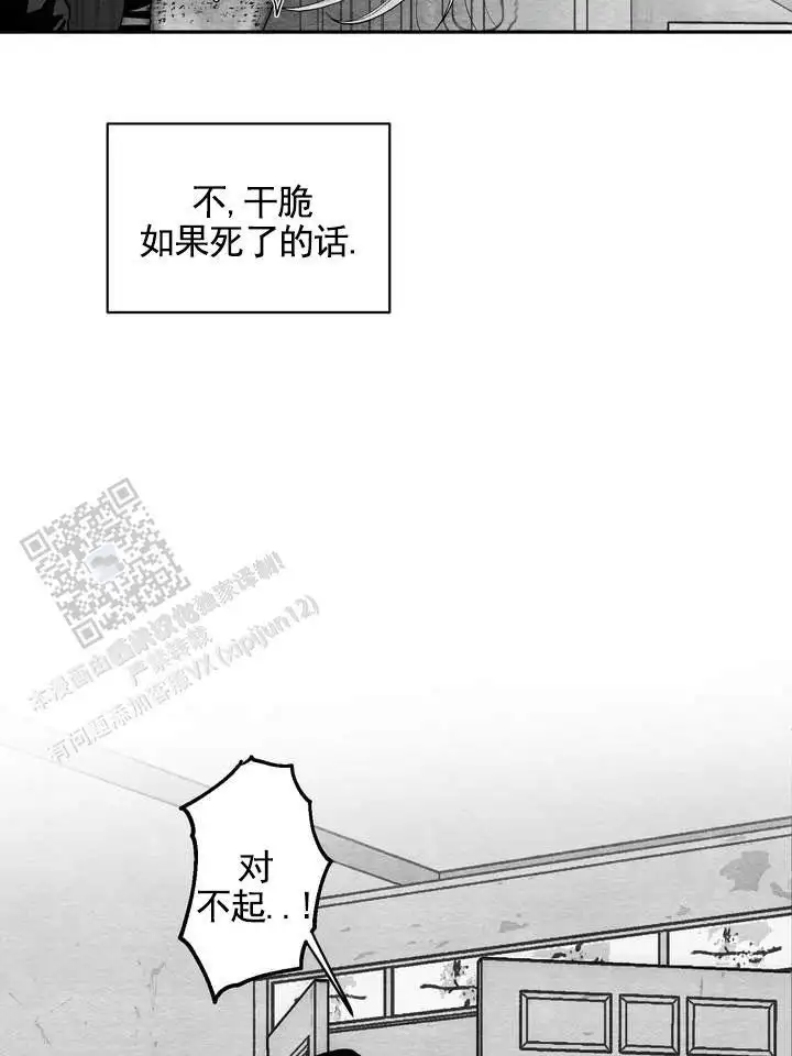 第58话29