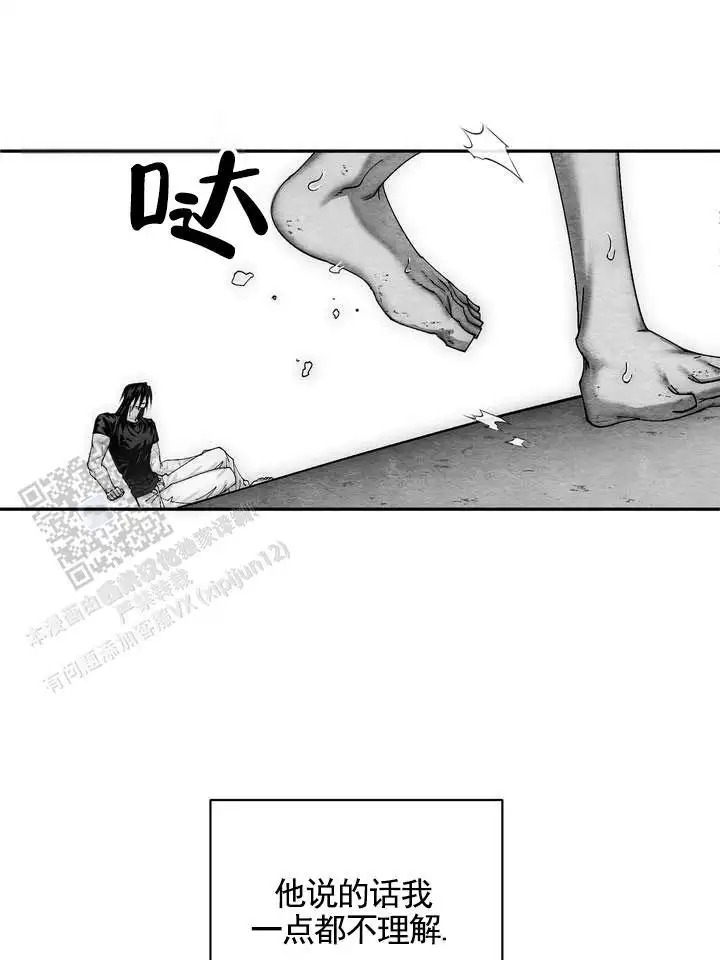 第58话15
