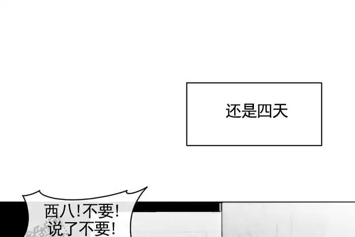 第58话37