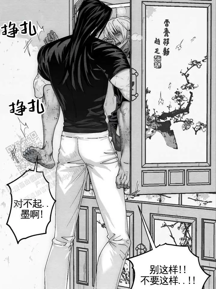 第58话30