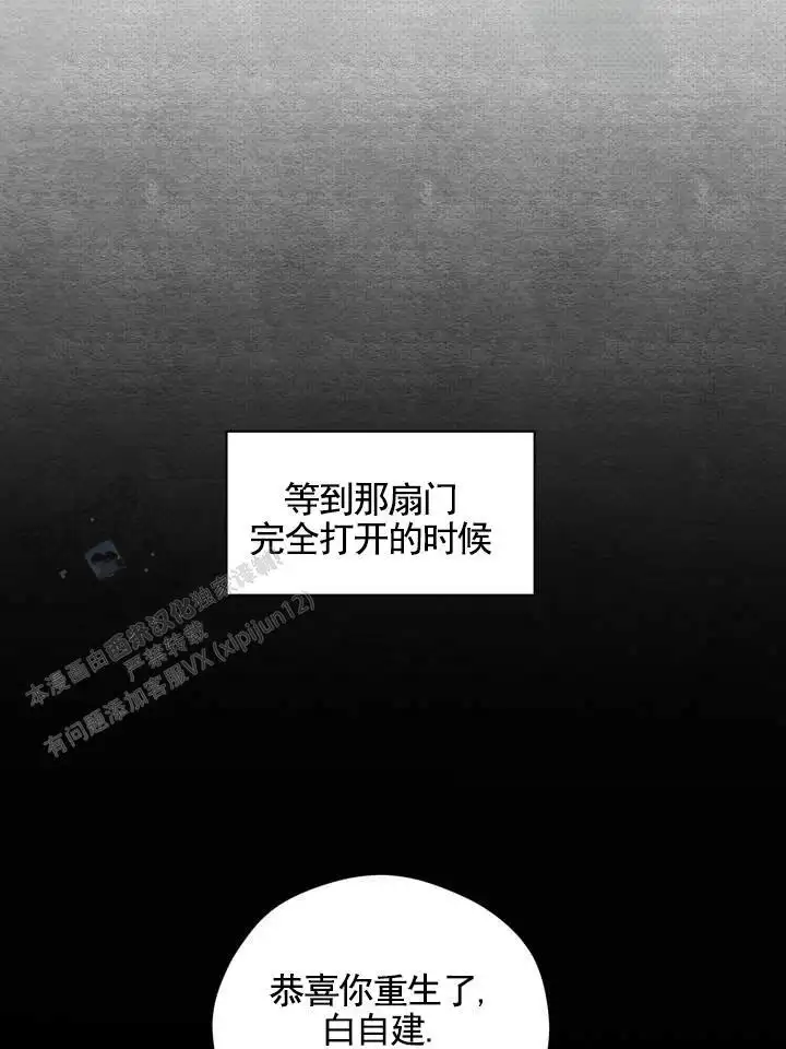 第58话53