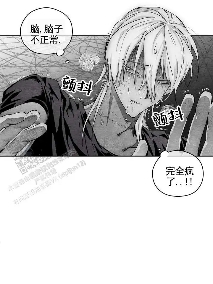 第58话14