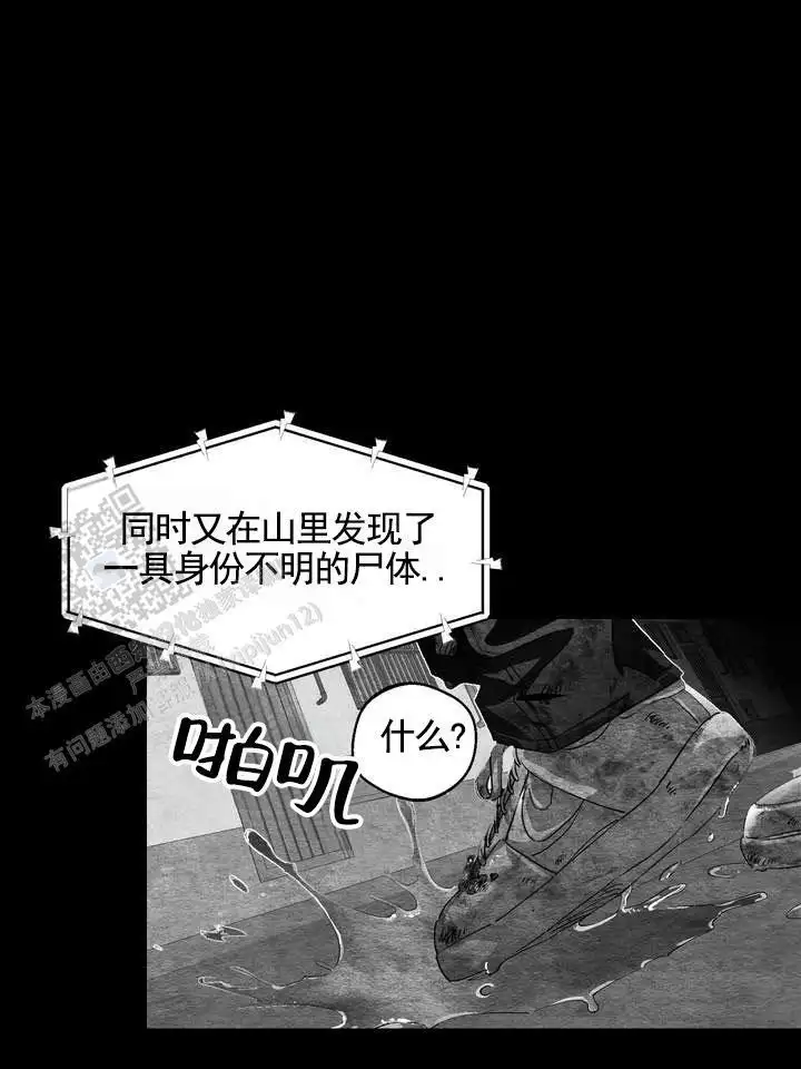 第58话62