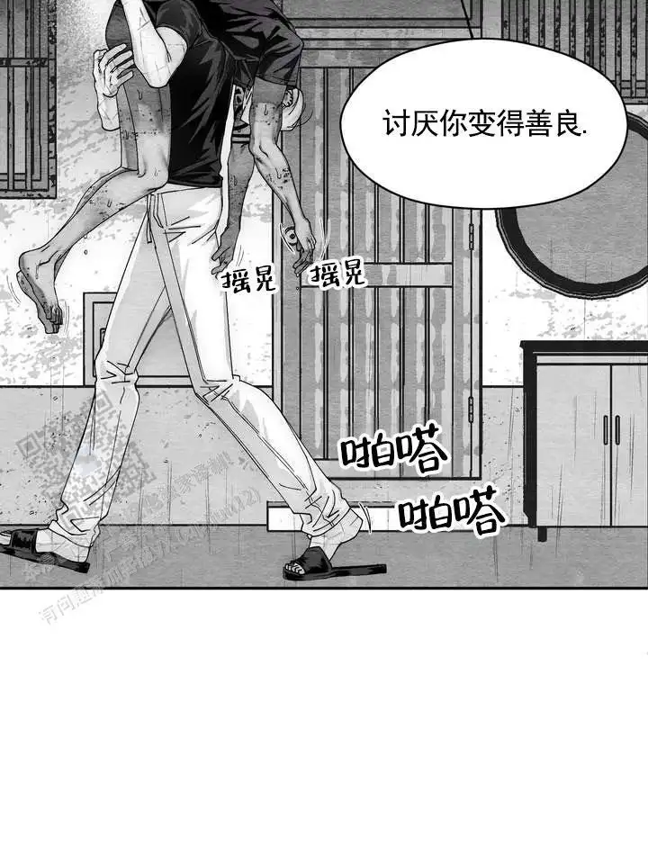 第58话26