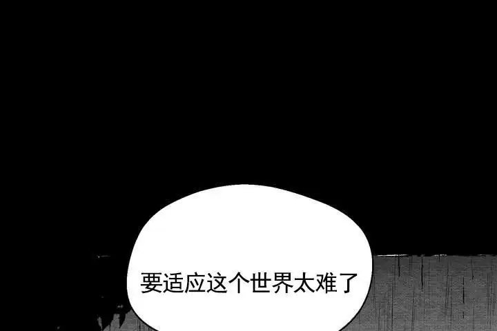 第58话7