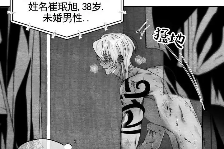 第58话49