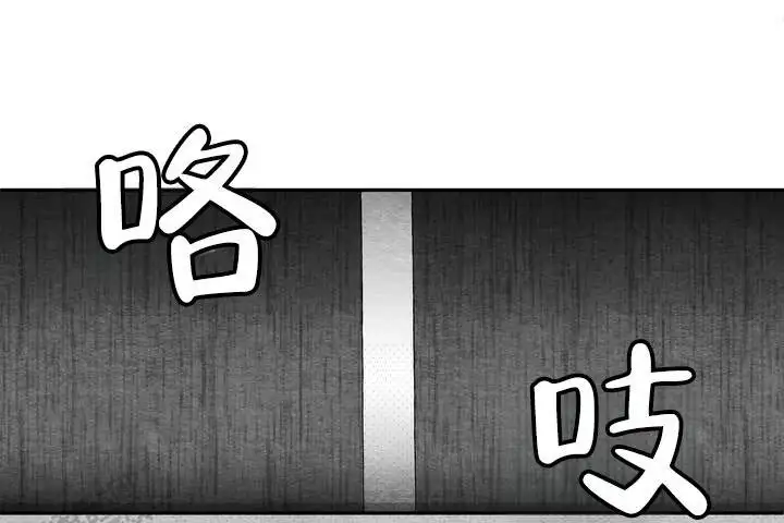 第58话52