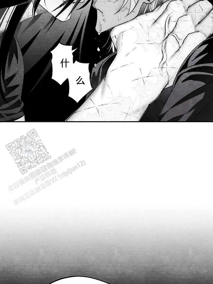 第58话3