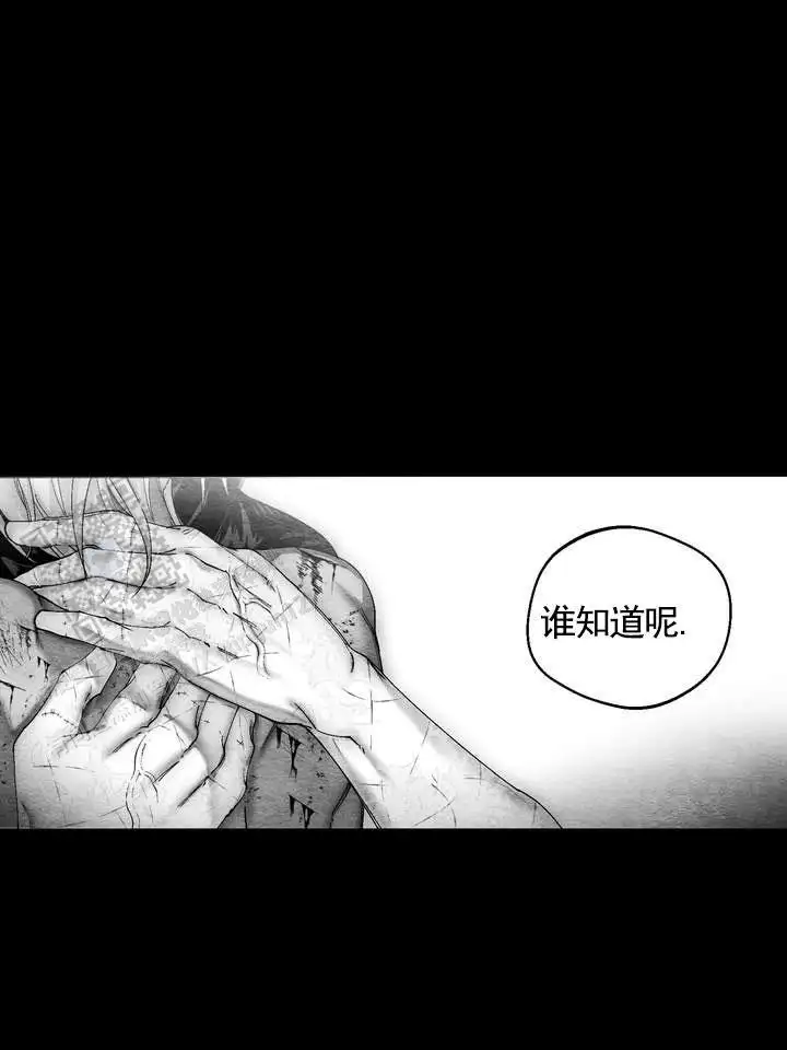 第58话67