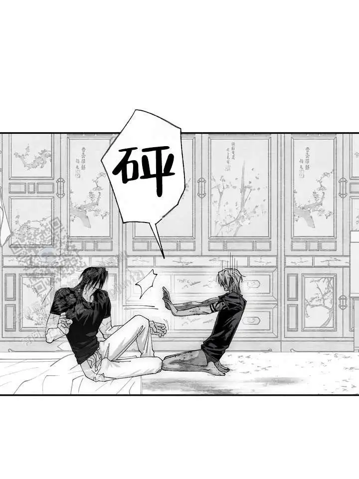 第58话12