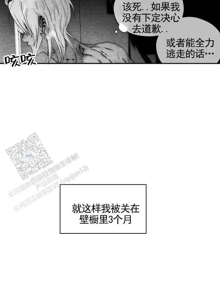 第58话51