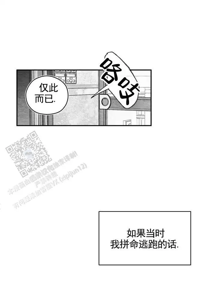 第58话27
