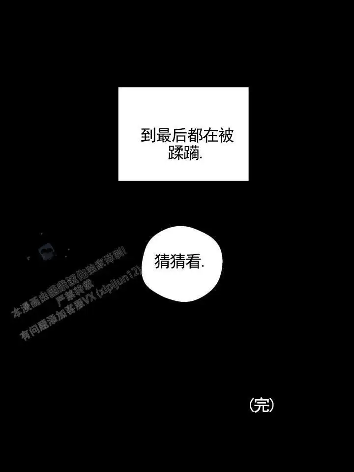 第58话68