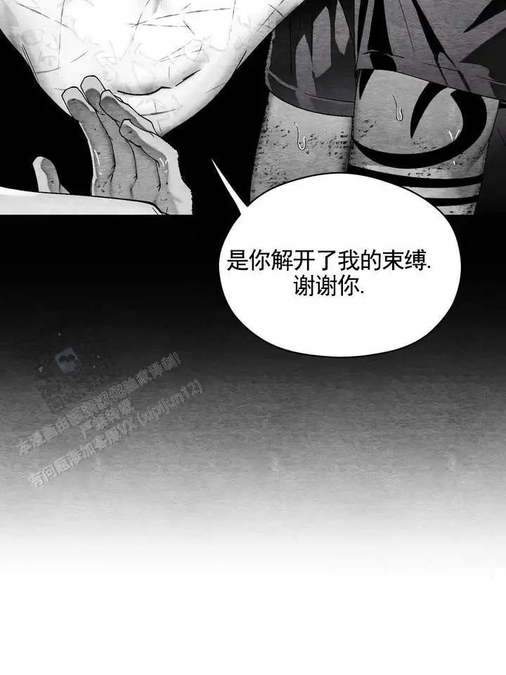 第58话11
