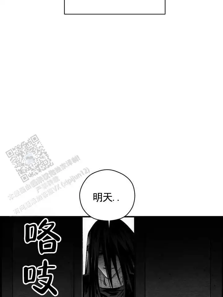 第58话32