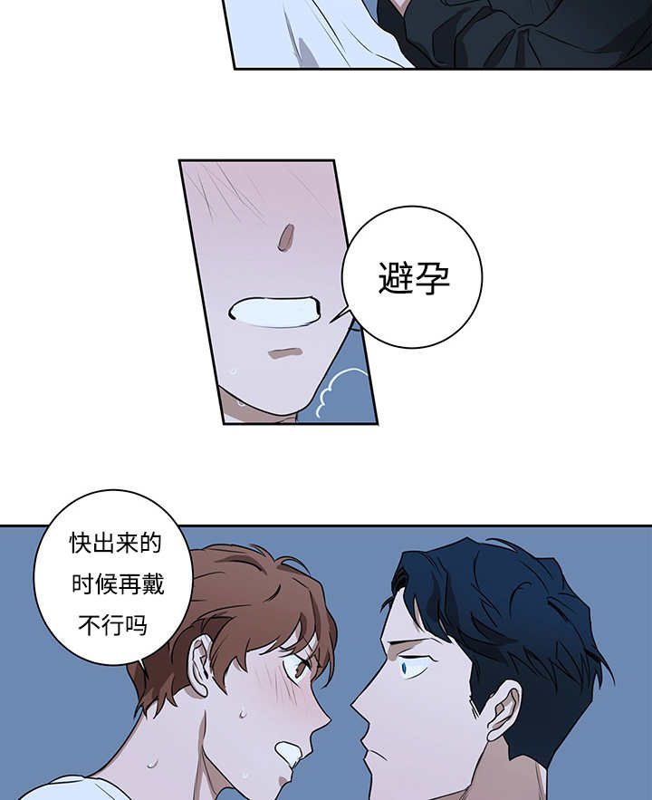 第13话18
