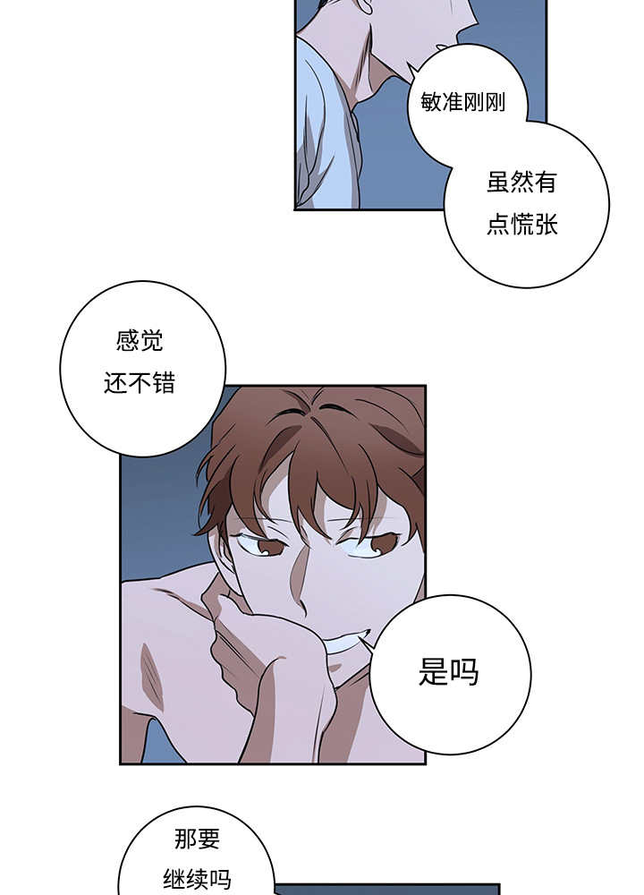 第13话29