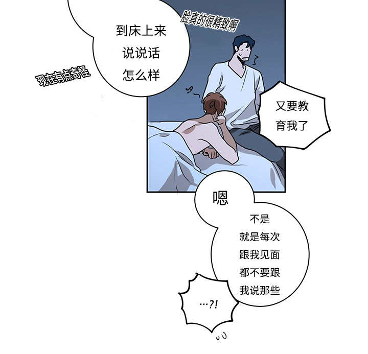 第13话30