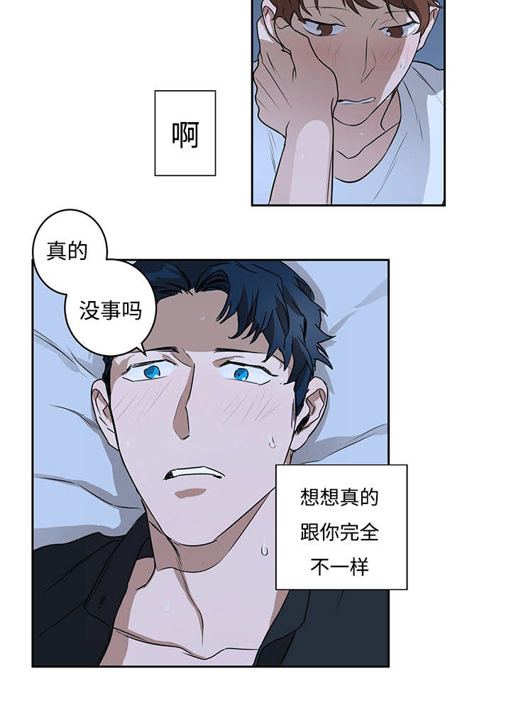 第13话22